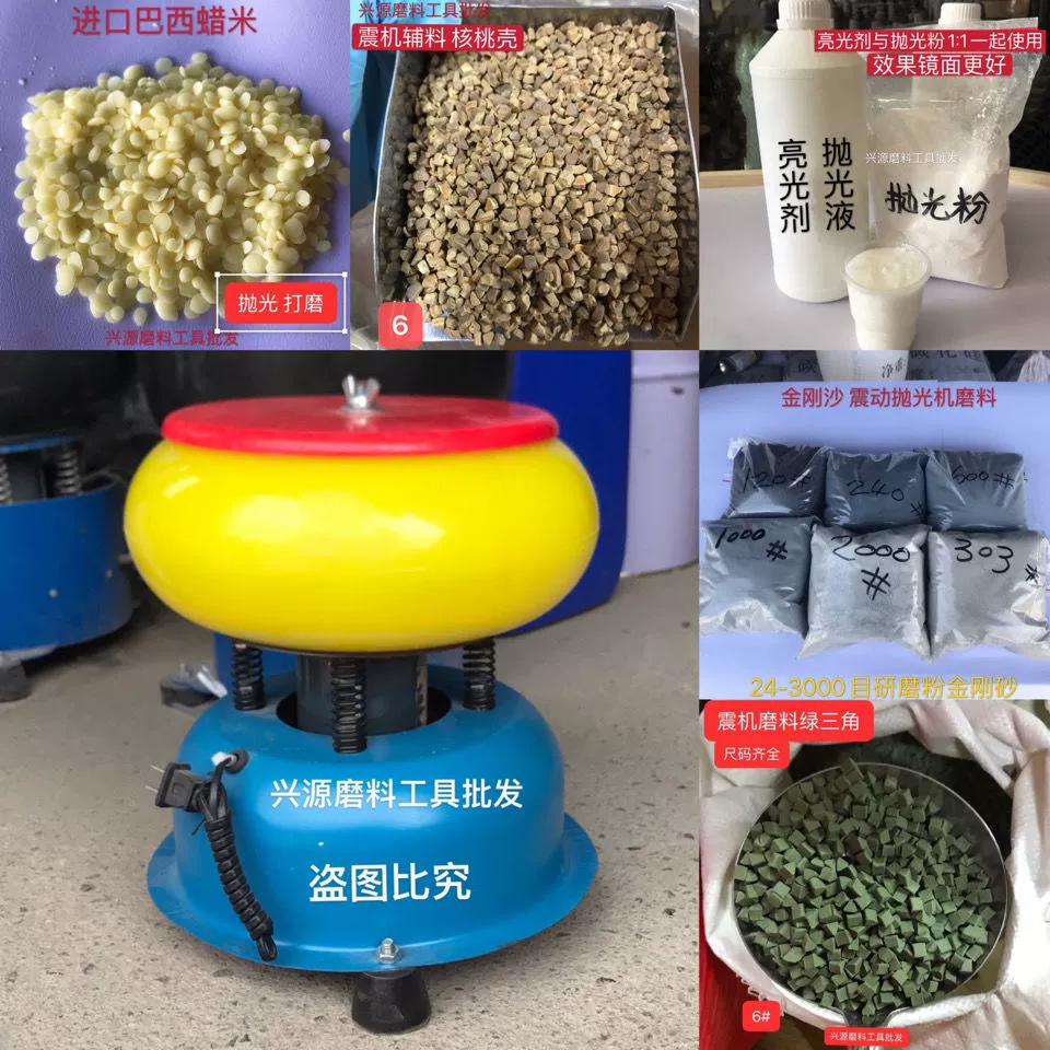 Вибрационная полировальная машина для нефрита, небольшая полностью автоматическая шлифовальная машина для нефрита и агата, вибрационная шлифовальная машина плюс абразивный пакет