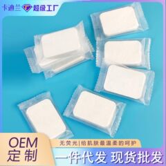 圧縮メイク落としコットンパッド、タトゥーショップ用使い捨てメイクコットンパッド、厚手コットン、携帯用、美容用
