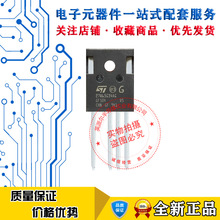 27W65G34AG SCT027W65G3-4AG ȫ�½��� TO-247-4 650V 60A �ֻ�