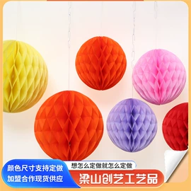 纸质工艺品;拉花、彩带;化妆服饰道具