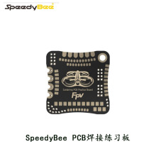 SpeedyBee PCBӾFPV ԽCģӟo˙Cw{D