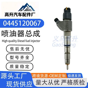 Source factory 0445120067 fuel injector 0445120067 nozzle suitable for Volvo models, available in stock