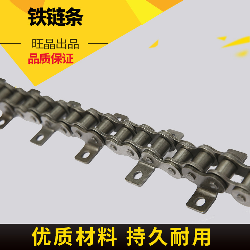 9磨头玻璃立式磨边机铁链条前后夹板安装铁链条112节6.4米长铁链