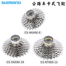 ��·���г�HG400 500 R7000����9/10/11������25/28/30T��ʽ����