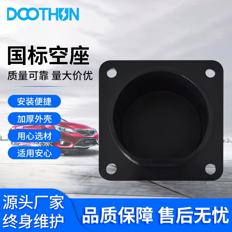 National biao зарядное свайное Крепежное сиденье DC фиксирующая рама переменного тока зарядный пистолет Крепежное сиденье постоянного тока с оборудованием