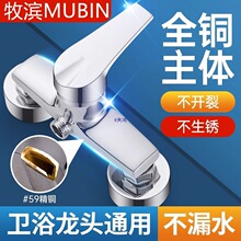 ȫ�~��ԡ��ˮ�y�������b���ˮ���^ԡ�҇��^����ԡ�Ӻ��b���b