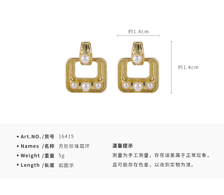 Pendientes De Aleación De Perlas Cuadrados Geométricos De Moda Al Por Mayor display picture 1