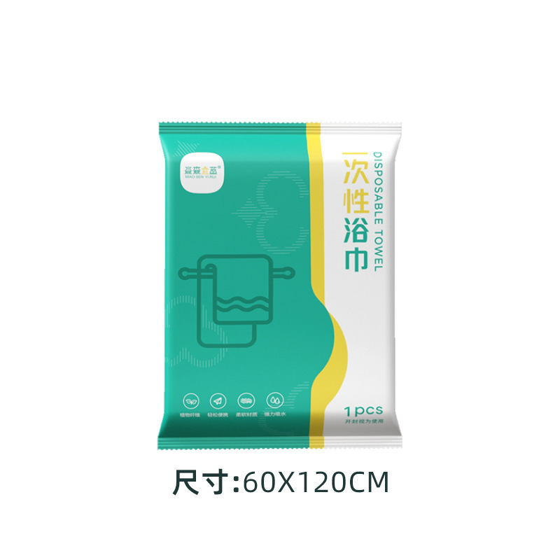 使い捨てバスタオル 圧縮タオル 純綿 厚手 フェイスタオル ホテル用品 個別包装 携帯用 圧縮式|undefined