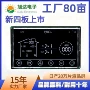 lcd空气打样定制液晶屏