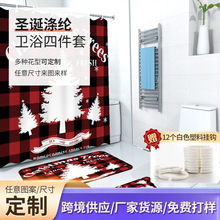 Shower Curtain Waterproof Digital Print Christmas浴帘防水1
