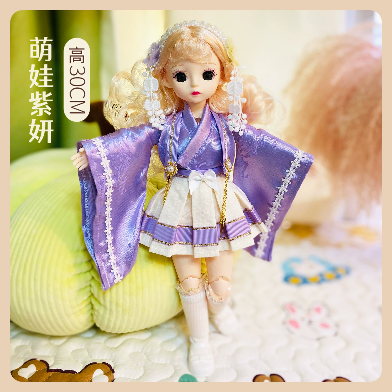 Doll, toy, music set