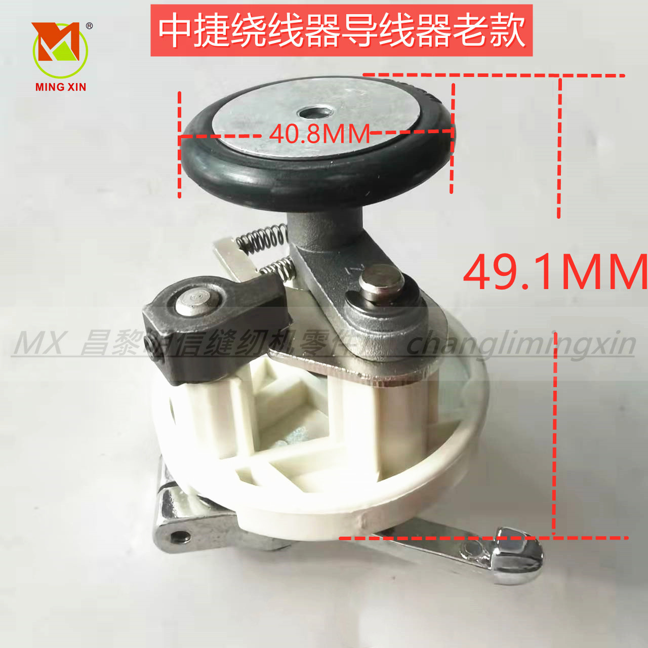 中捷老款电脑平车导线器打线器打底线皮圈 装机品质