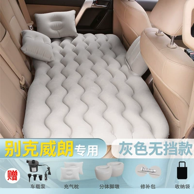 car air cushion, rear seat sleeping Vehicle-mounted inflatable bed - default-item-buick-verano-gray-basic-model-with-skin-friendly-flocking-fabric-includes-1-electric-pump-2-storage-ottomans-2-headrests-storage-bag