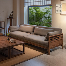 新中式轻奢黑胡桃木红木布艺实木沙发组合三人双人位大四人位客厅