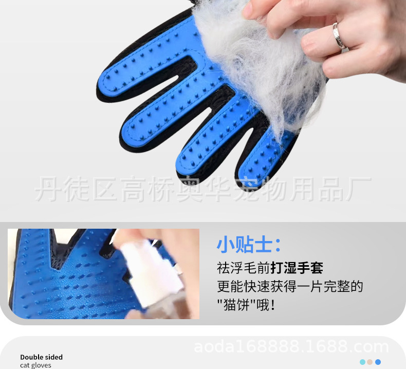 撸猫手套详情页_12.jpg