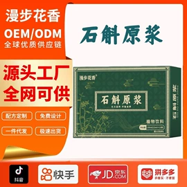 代餐粉;速溶咖啡;豆浆/豆奶粉