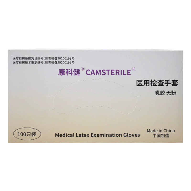 Медицинские латексные перчатки Kangkejian, 100 штук, желтые, для осмотра, без пудры, нескользящие, химически стойкие, медицинские, стерильные