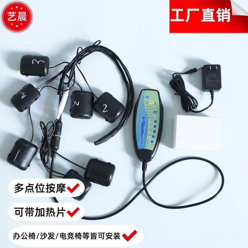 工場直販電動マッサージ機のムーブメント部品、ソファチェア、ゲーミングチェア、振動マッサージ機、揉み、叩く、振動マッサージ機|undefined