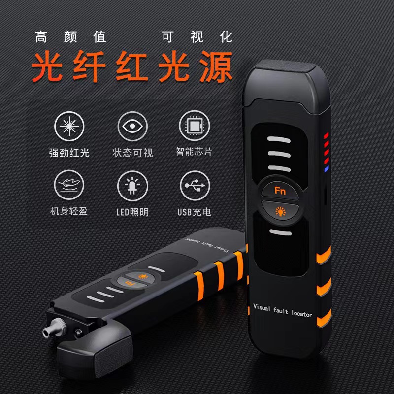 Nuevo bolígrafo rojo más kilómetros elegir fuente de luz roja bolígrafo de prueba bolígrafo de carga bolígrafo de brillo ajuste de tres velocidades