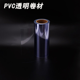 Source manufacturers PVC transparent coil plastic film transparent window sheet medicinal blister transparent PVC