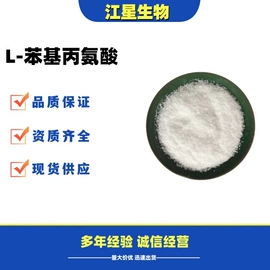 营养强化剂;增稠剂;酶制剂