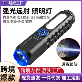自行车灯;其他骑行用品;手电筒