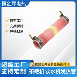发热芯;电热片;电热/发热管