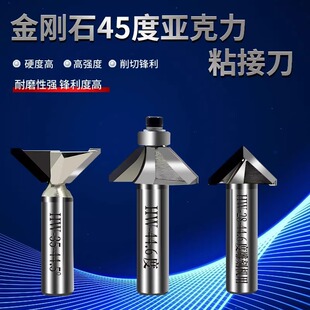 ����ʯ������45��б߅���S��б��44.6�ȵ���̙C������㊵��и