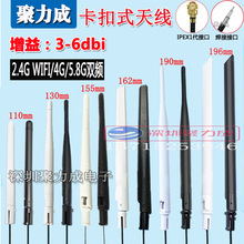 6DB 2.4G/5.8G/4G ȫ�򿨿��z���쾀 �o��·��ģ�K�쾀IPEX���ӿ�
