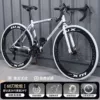 Exclusively priced at $60 - White and Black [Ultra-light tires, bold and thickened] - 24-speed pneumatic tires - smooth riding♜⚑