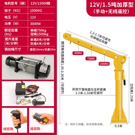 起重葫芦;起重装卸设备;堆高车