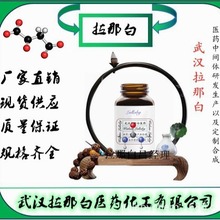 歧化松香酸钾【脱氢枞酸钾皂】含量25% 50% 包装1kg 25kg 拉那白