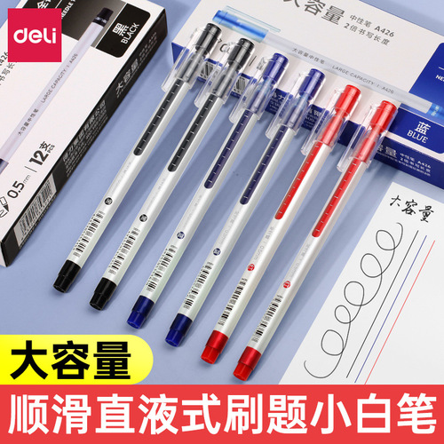 Deli A426 full needle tube neutral straight liquid ball pen 0.5mm office student high school entrance examination water pen signature black pen