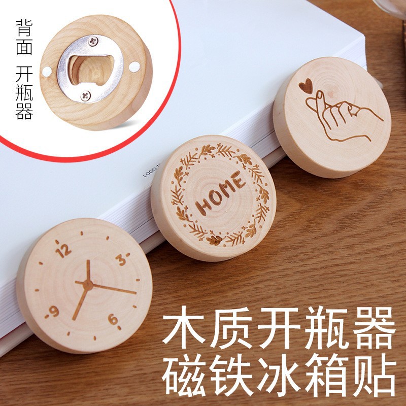 나무 자석 스틱 도시 냉장고 병따개 여행 일본 창조적 인 선물 간단한 병따개