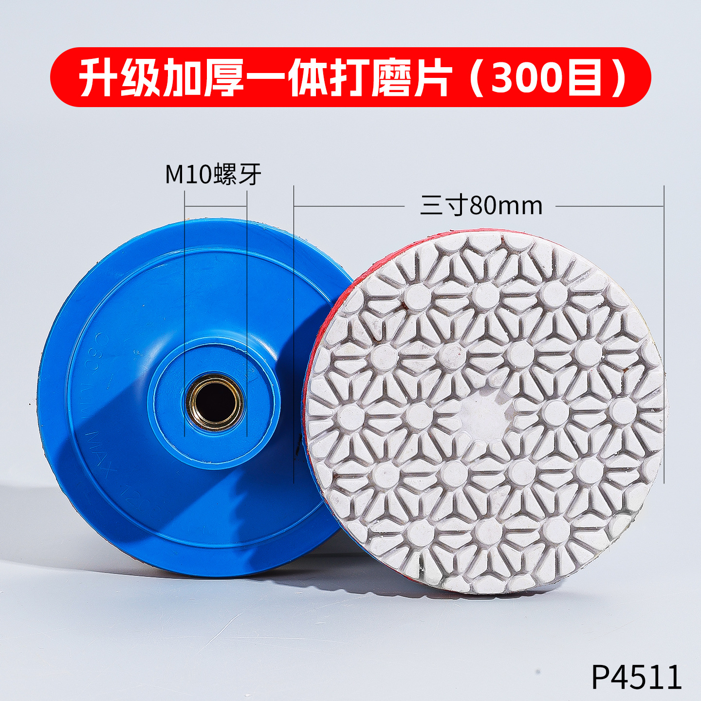 Azulejos de diamante 3 pulgadas amoladora angular lámina de pulido de agua de mármol de piedra afilada 80mm lámina de pulido de agua