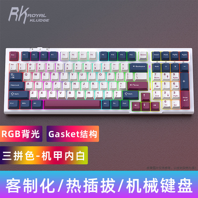 RKR98 メカニカルキーボード 3モード GASKET カスタマイズされたホットスワップ可能なRGBスターフラワーシャフト 交換用シャフトボディについてはカスタマーサービスにお問い合わせください|undefined
