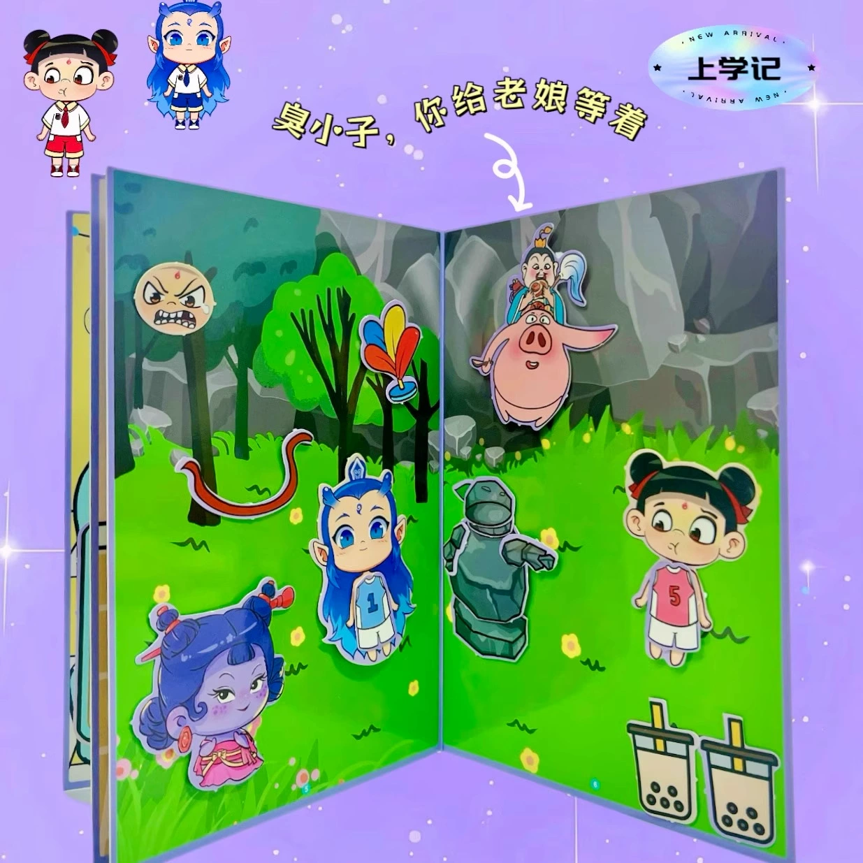 小学生向けおもちゃ、手作り、裁断不要