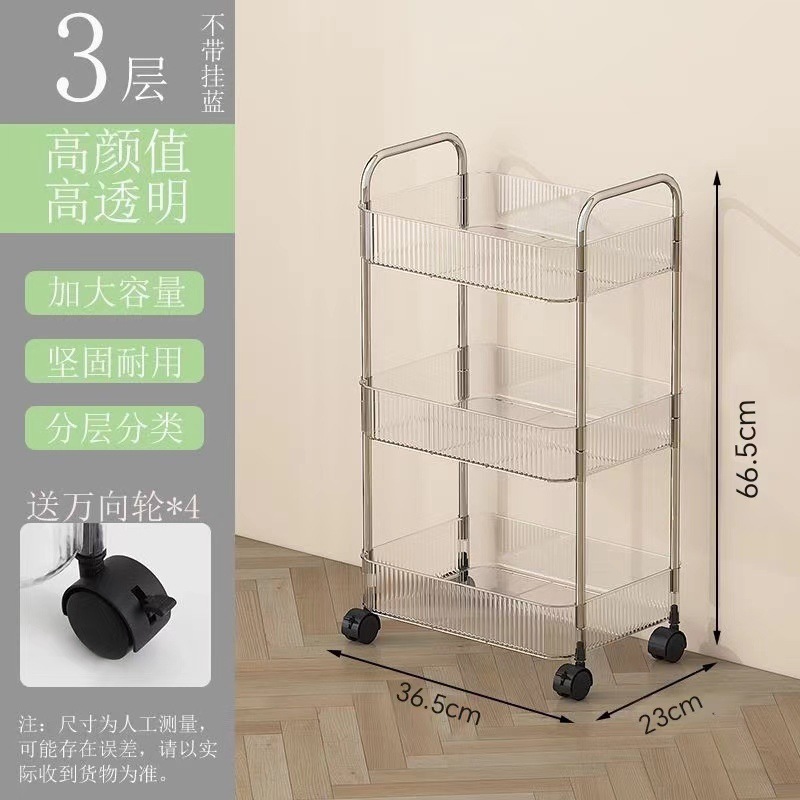 アクリルトロリー収納ラックスナックラックキッチンリビングルーム多層プラスチック透明可動収納ラック|undefined