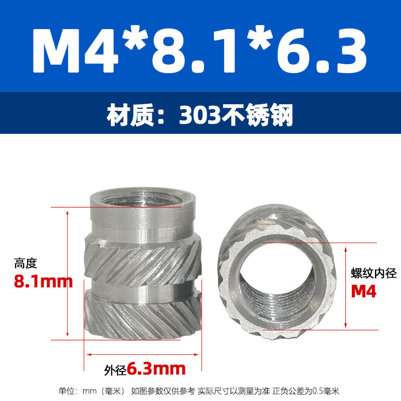 厂家直售M2M10不锈钢八字斜纹预埋嵌件螺母303土八不锈钢热熔螺母|undefined