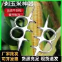 剥皮农用手动玉米皮苞米
