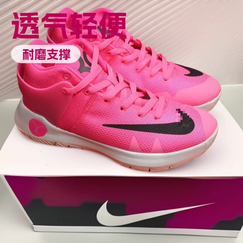New KD Trey 5 IX EP & "Oreo" & Kevin Simple Version 5th Generation Men's New KD Trey 5 IX EP & "Oreo" & Kevin Simple Version 5th Generation Men's