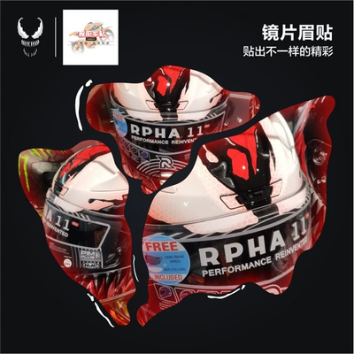 Auto Parts and Accessories: Motuoche Visor Decal