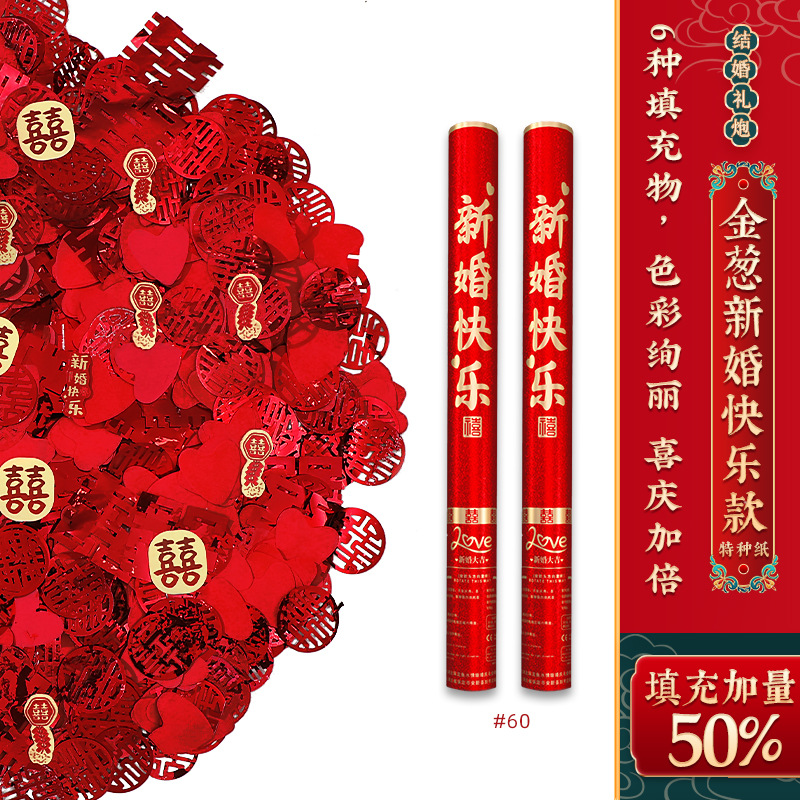 해피웨딩 [글리터크래프트] 트렌디 신제품 - 60모델 (4개)