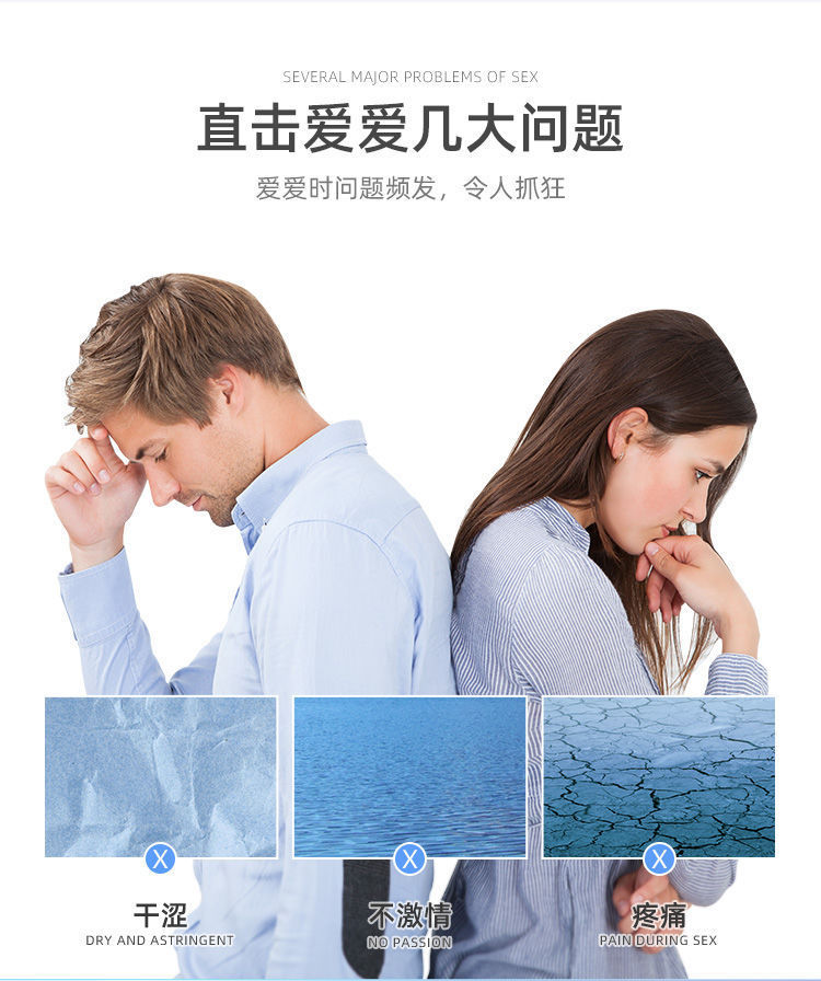 Mystery Ji Yingrun 200ml Water-Soluble Personal Lubricant Large Capacity — detail image 11