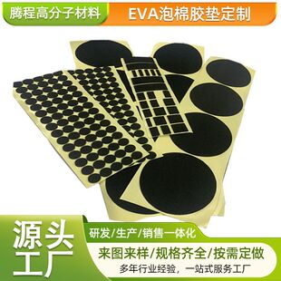 EVA�_�| ���z�����| �O����o�| ���z���_�| ������o����޲���