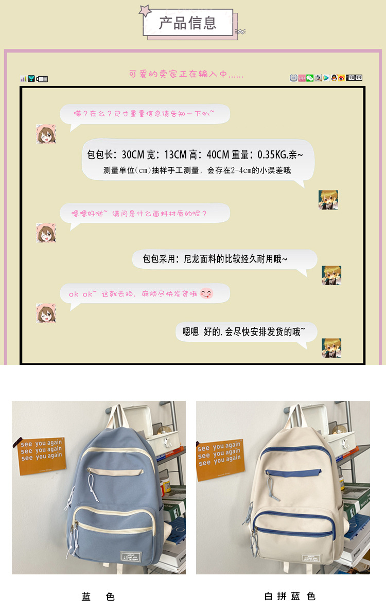 2020121113084721443322w750h119