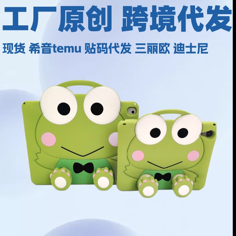 Factory iPad Protective Case Frog Integrated Stand A16 Protective Case Ipad11 2025 Silicone Case