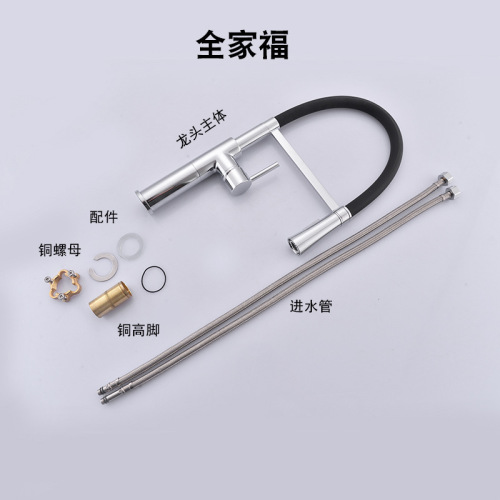 Cross-border exclusive kitchen faucet with height-adjustable dual-mode hot and cold stretching water faucet universal sink faucet