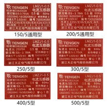 ����LMZJ1-0.5���������100/150/200/300/600/400/5A���ཻ��380