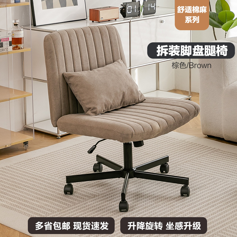 브라운 면과 린넨 [블랙 롤러스케이트 피트]